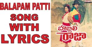 Balapam Patti Bhaama Ballo Song Lyrics