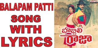 Balapam Patti Bhaama Ballo Song Lyrics