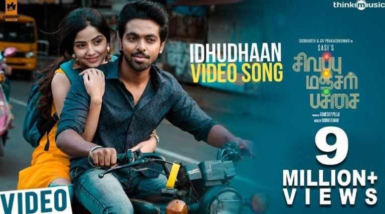 Idhudhaan Song Lyrics