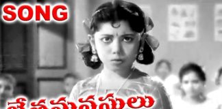 Pillalu Devudu Challani Vaare Song Lyrics