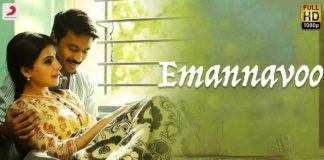 Emannavo Em Vinnano Song Lyrics