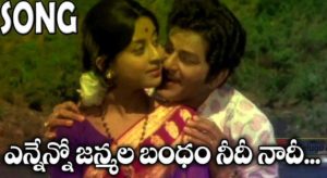 Ennenno Janmala Bandham Song Lyrics