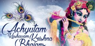 Achyutam Keshavam Krishna Damodaram Song Lyrics