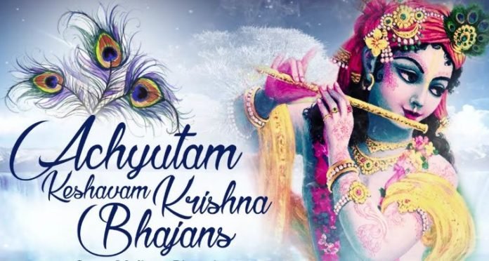 Achyutam Keshavam Krishna Damodaram Song Lyrics