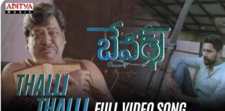 Thalli Thalli Song Lyrics