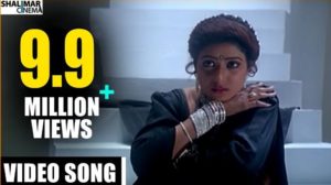 Chilaka Ye Thodu Leka Song Lyrics