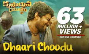 Dhaari Choodu Song Lyrics