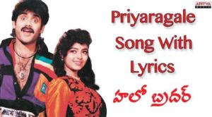 Priya Ragale Gundelona Song Lyrics