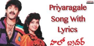 Priya Ragale Gundelona Song Lyrics