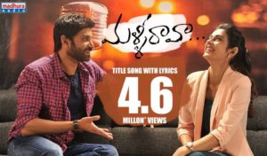 Malli Raava Song Lyrics