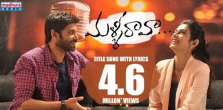 Malli Raava Song Lyrics