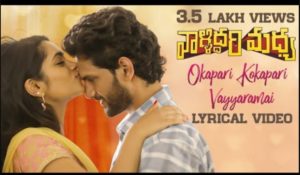 Okapari Kokapari Vayyaramai Song Lyrics