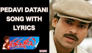 Pedavi Datani Matokatundi Song Lyrics