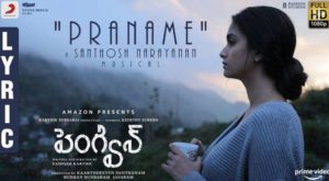 Praname Song Lyrics