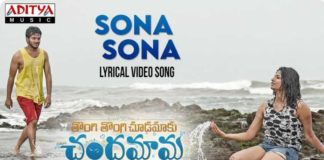 Sona Sona Lyrics