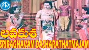 Sri Raghavam Lyrics