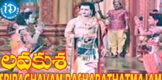 Sri Raghavam Lyrics