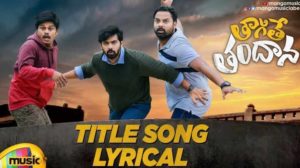 Tagite Tandana Title Song Lyrics