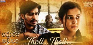 Tholi Tholi Song Lyrics