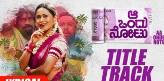 Aa Ondu Notu Title Song Lyrics