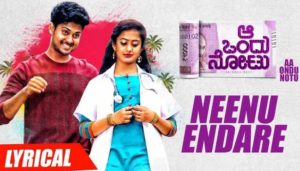 Neenu Endare Song Lyrics
