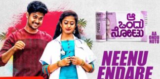 Neenu Endare Song Lyrics