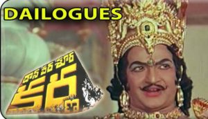 Emantivi Emantivi Dialogue Lyrics