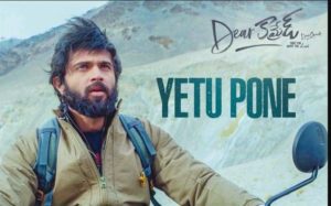 Yetu Pone Song Lyrics