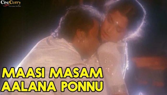 Maasi Masam Alana Ponnu Song Lyrics