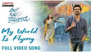 My World Is Flying Song Lyrics