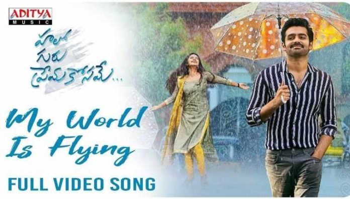 My World Is Flying Song Lyrics