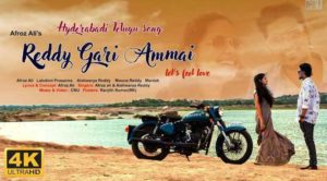 Reddy Gari Ammai Song Lyrics