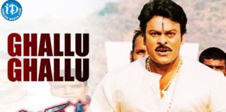 Ghallu Ghallumani Song Lyrics