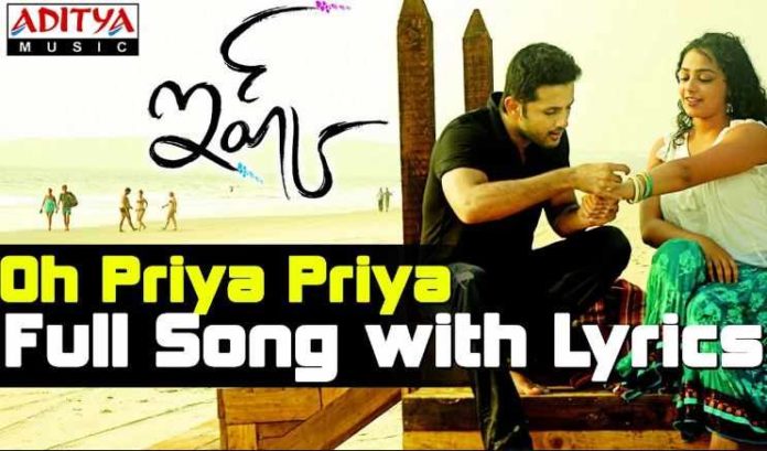 Oh Priya Priya Song Lyrics