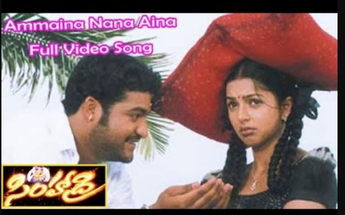 Ammaina Nannaina Song Lyrics