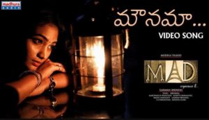 Mounamaa Song Lyrics