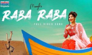 Mangli Raba Raba Song Lyrics