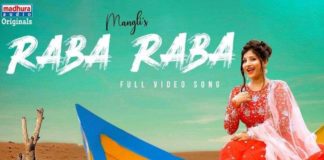 Mangli Raba Raba Song Lyrics