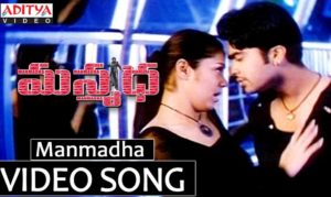 Manmadhuda Nee Kalaganna Song Lyrics