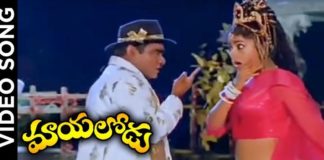 Chinuku Chinuku Andelatho Song Lyrics