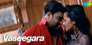 Vaseegara Song Lyrics