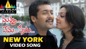 Newyork Nagaram Lyrics