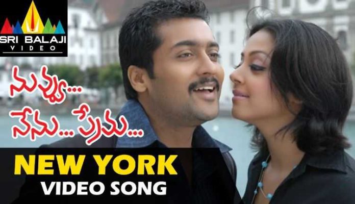 Newyork Nagaram Lyrics