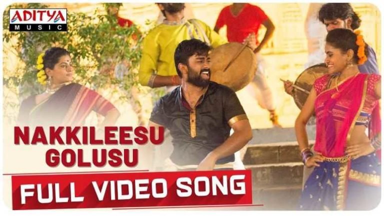 Nakkileesu Golusu Song Lyrics