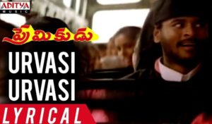 Urvasi Urvasi Telugu Song Lyrics