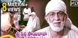 Sai Saranam Baba Saranam Song Lyrics