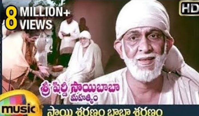 Sai Saranam Baba Saranam Song Lyrics