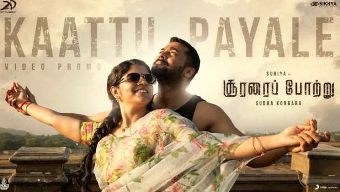 Kaattu Payale Song Lyrics