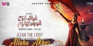 Azan The Light - Allahu Akbar Lyrics
