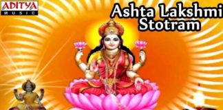 Ashta Lakshmi Stotram Lyrics